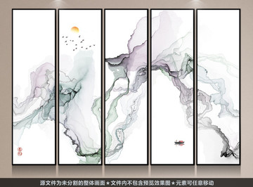 水墨抽象畫