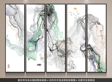 水墨背景