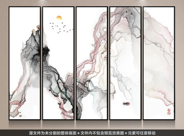 水墨抽象畫(huà)