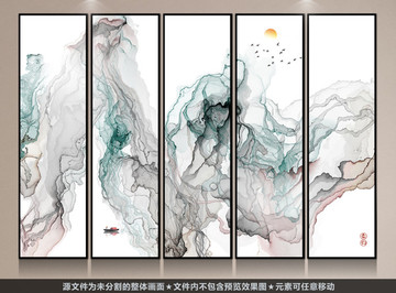 水墨畫(huà)中式風(fēng)格水墨裝飾畫(huà)