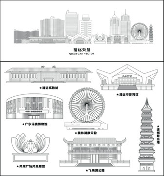 清遠(yuǎn)