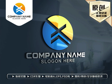 X字母LOGO设计