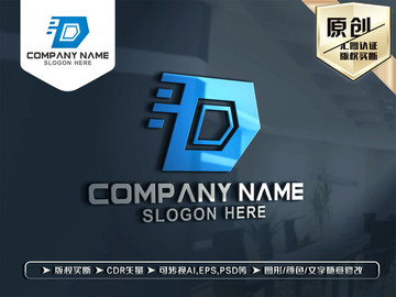 D字母LOGO设计