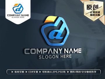 D字母LOGO設(shè)計標志設(shè)計