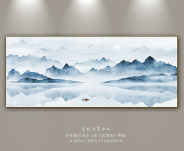 意境水墨山水画