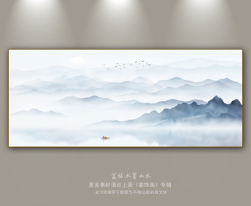 宽幅水墨山水画