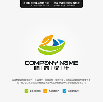 葉子航行