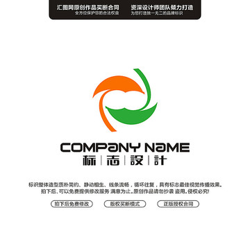 傘LOGO原創(chuàng)設(shè)計手繪標志設(shè)計