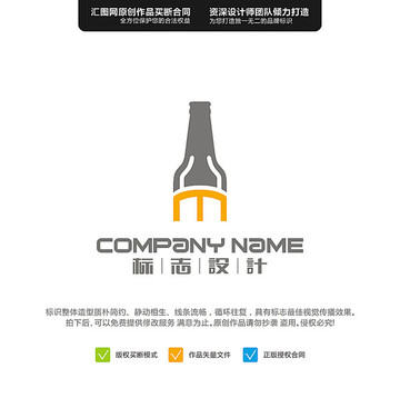 啤酒瓶字母MLOGO原創(chuàng)設(shè)計手