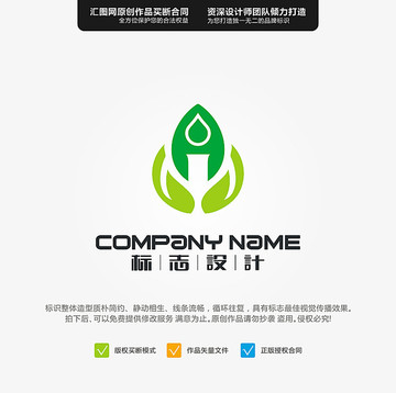 蠟炬LOGO原創(chuàng)設(shè)計(jì)手繪標(biāo)志設(shè)
