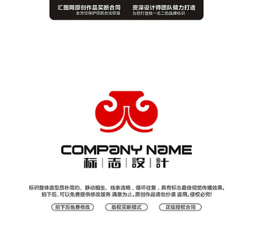 家具LOGO原創(chuàng)設(shè)計手繪標志設(shè)