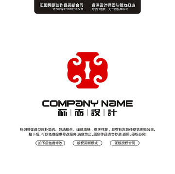 家具LOGO原創(chuàng)設(shè)計(jì)手繪標(biāo)志設(shè)
