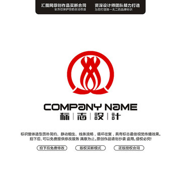 LOGO原創(chuàng)設(shè)計(jì)手繪標(biāo)志設(shè)計(jì)