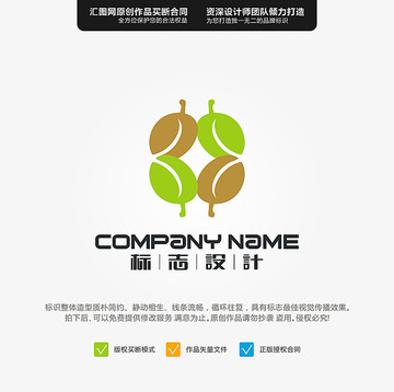 LOGO原創(chuàng)設(shè)計(jì)手繪標(biāo)志設(shè)計(jì)