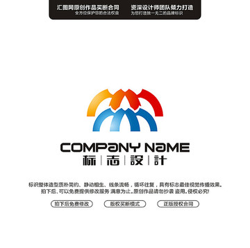 LOGO原創(chuàng)設(shè)計手繪標志設(shè)計