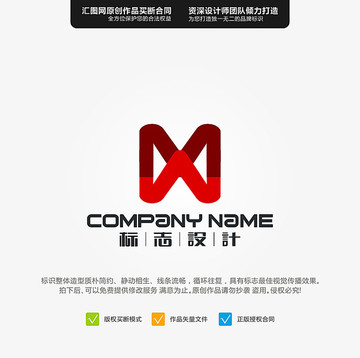 MWLOGO原創(chuàng)設(shè)計(jì)手繪標(biāo)志