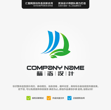 H葉子LOGO原創(chuàng)設(shè)計手繪標志