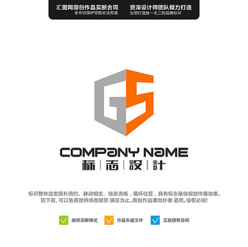GSLOGO原創(chuàng)設(shè)計(jì)手繪標(biāo)志