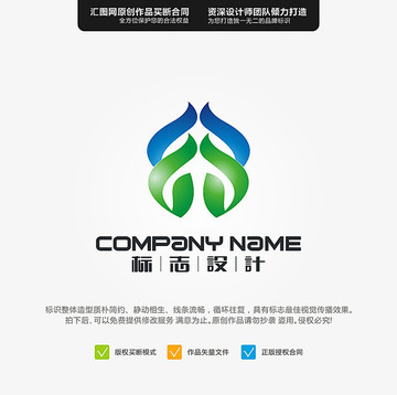 GSLOGO原創(chuàng)設(shè)計(jì)手繪標(biāo)志