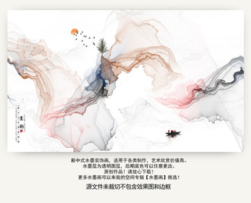 藝術(shù)掛畫