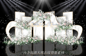白綠色大理石紋婚禮外區(qū)