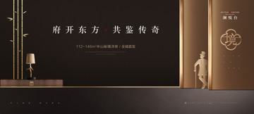 高端地產(chǎn)廣告