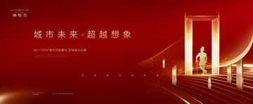 高端地產(chǎn)廣告