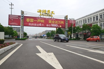 街道道路小区