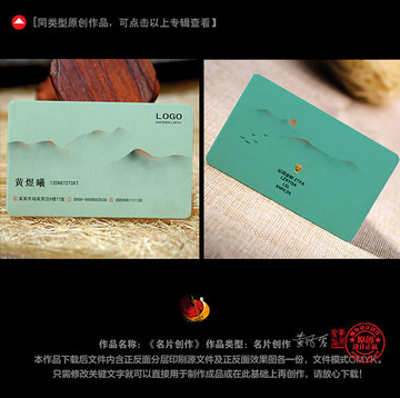 名片設(shè)計(jì)