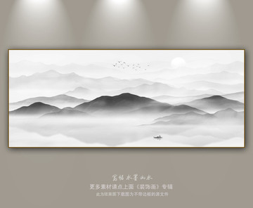 意境山水畫