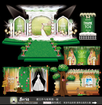 綠色主題婚禮