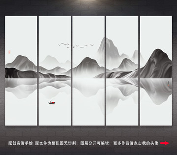 山水畫