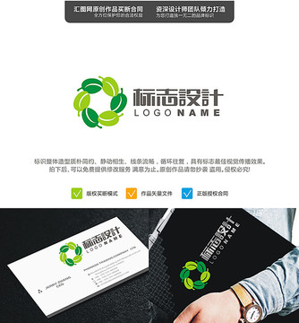 橄欖葉葉子LOGO原創(chuàng)設(shè)計手繪
