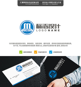 教育建筑書本LOGO原創(chuàng)設(shè)計(jì)手
