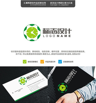 足球時(shí)間足球時(shí)刻LOGO原創(chuàng)設(shè)