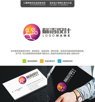 桃花LOGO原創(chuàng)設(shè)計(jì)手繪標(biāo)志設(shè)