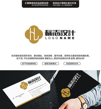 HLLOGO原創(chuàng)設(shè)計(jì)手繪標(biāo)志設(shè)
