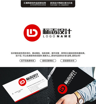 WDLOGO原創(chuàng)設(shè)計(jì)手繪標(biāo)志設(shè)