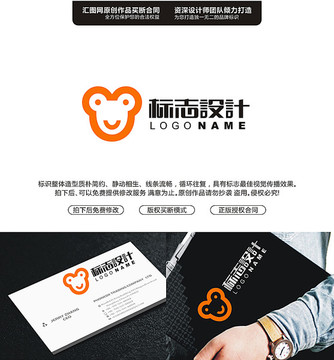 猴子LOGO原創(chuàng)設(shè)計(jì)手繪標(biāo)志設(shè)
