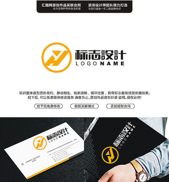HYLOGO原創(chuàng)設計手繪標志設