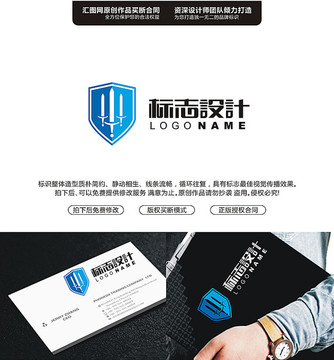 劍logo標(biāo)志精品原創(chuàng)設(shè)計(jì)