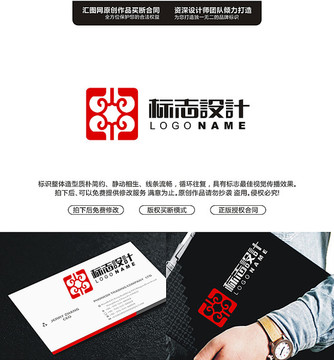 家具logo標志精品原創(chuàng)設計
