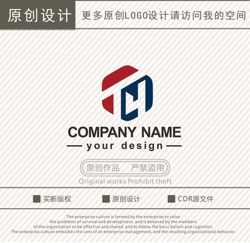 TY字母電氣工程logo