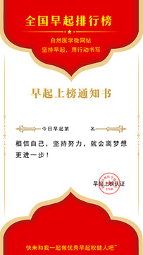榜書