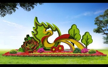 一帶一路花壇