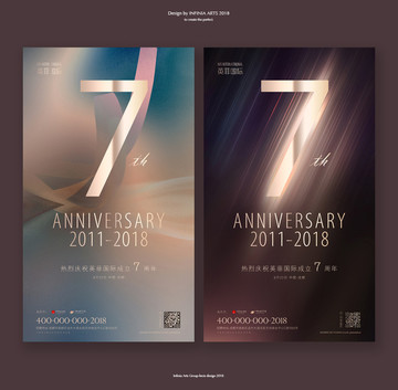 7周年