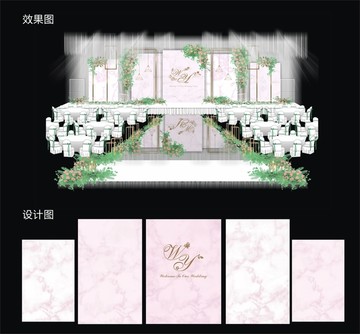 粉色婚禮舞臺(tái)