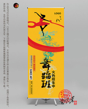 舞蹈培訓(xùn)