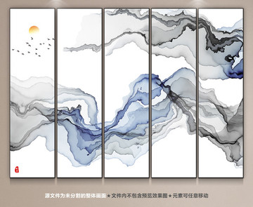 玄關(guān)山水畫