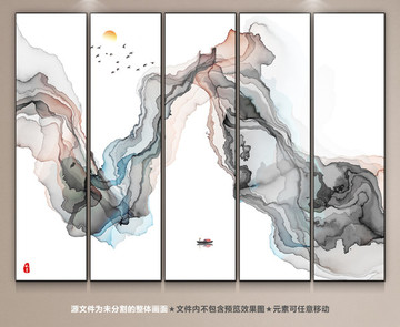 新中式抽象意境水墨畫(huà)水墨壁畫(huà)
